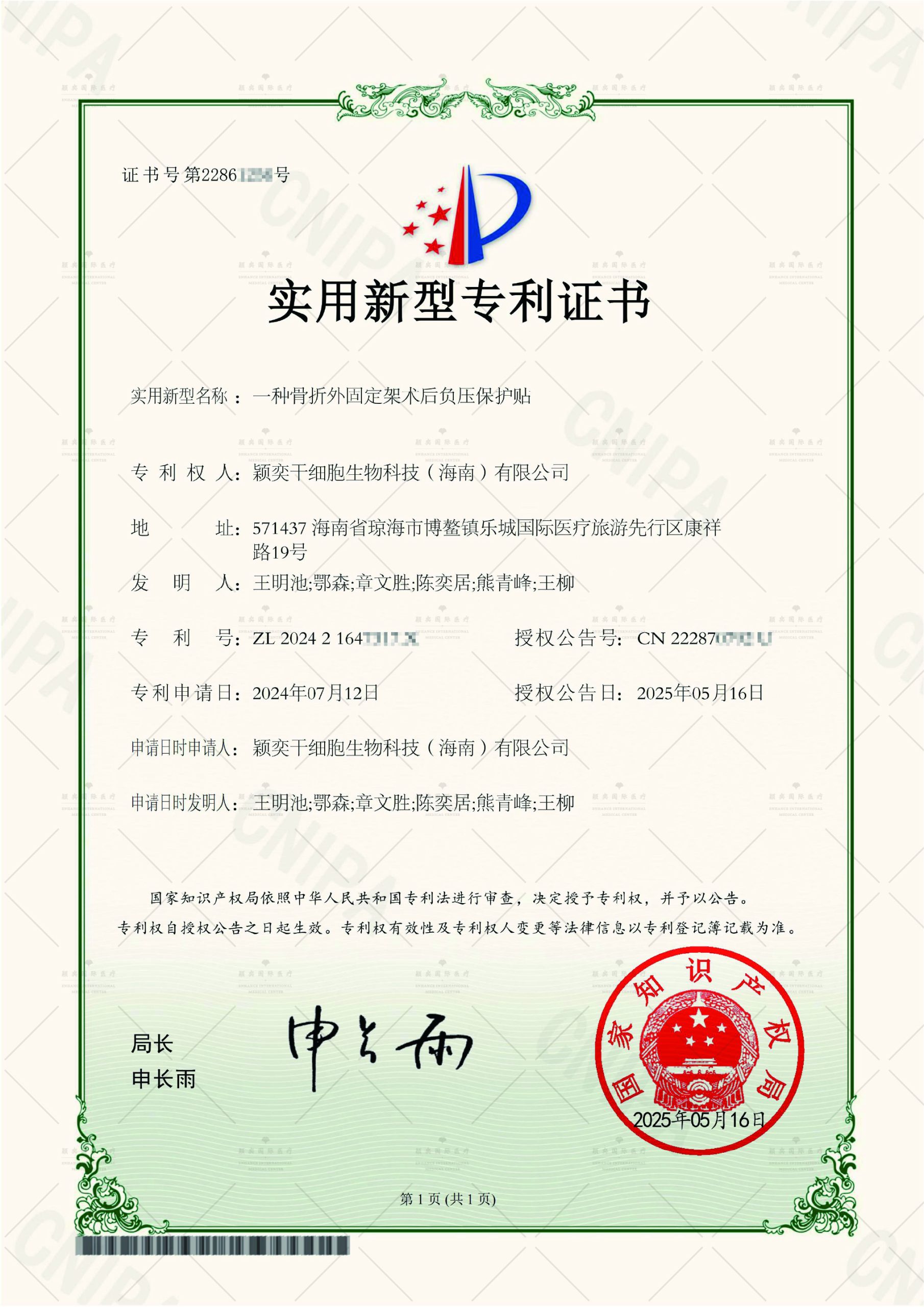 slide image 48
